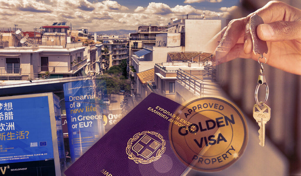 Exploring the Financial Benefits of Greece’s Golden Visa